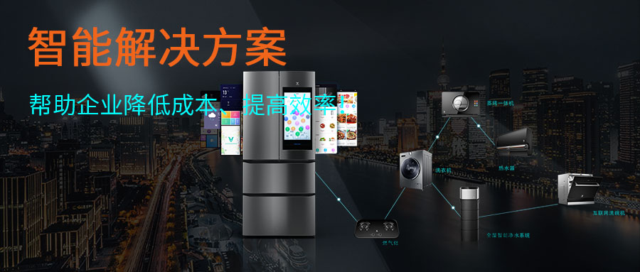 福瑞達持續(xù)推出新智能方案，為企業(yè)智能升級貢獻實實在在力量